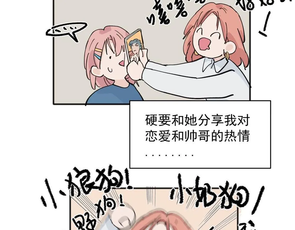 17 第24页