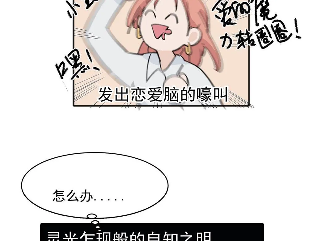 17 第25页