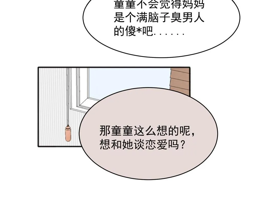 17 第27页