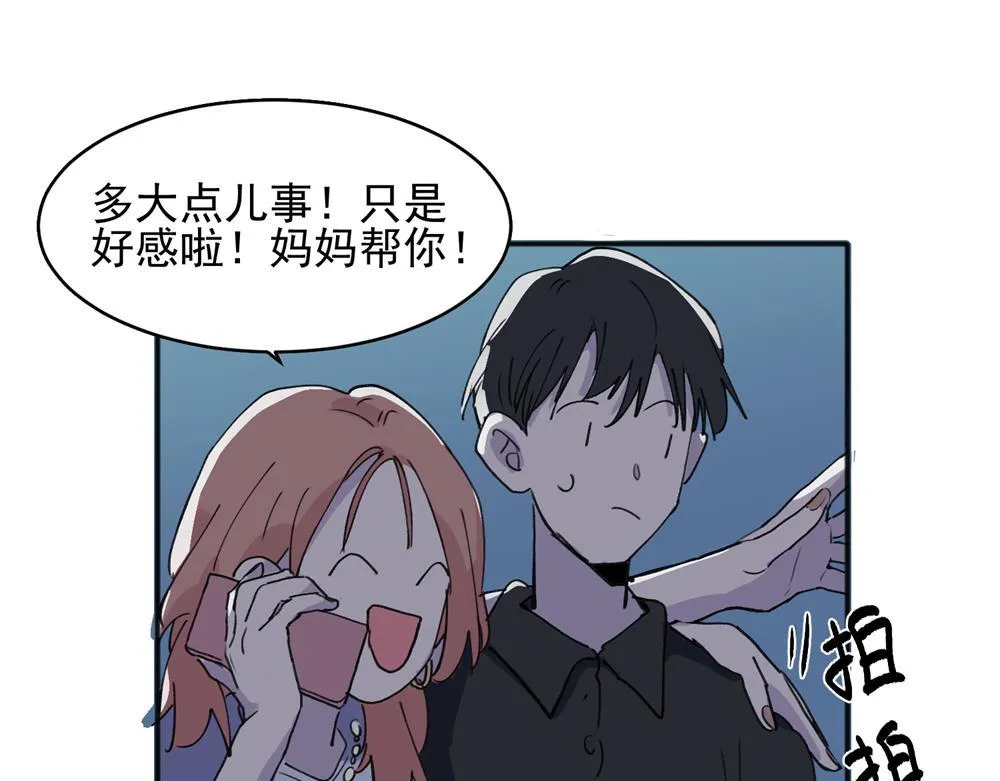 17 第30页