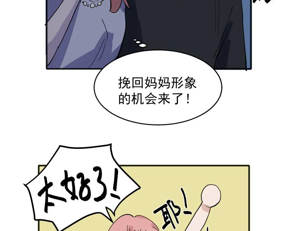 17 第31页