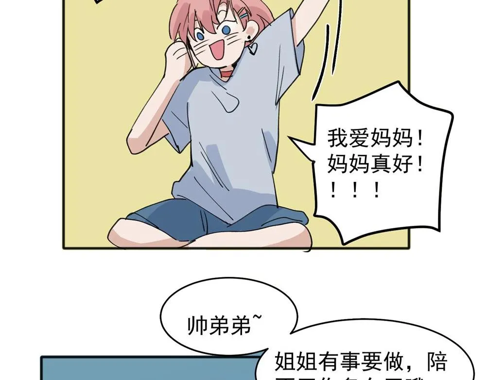 17 第32页