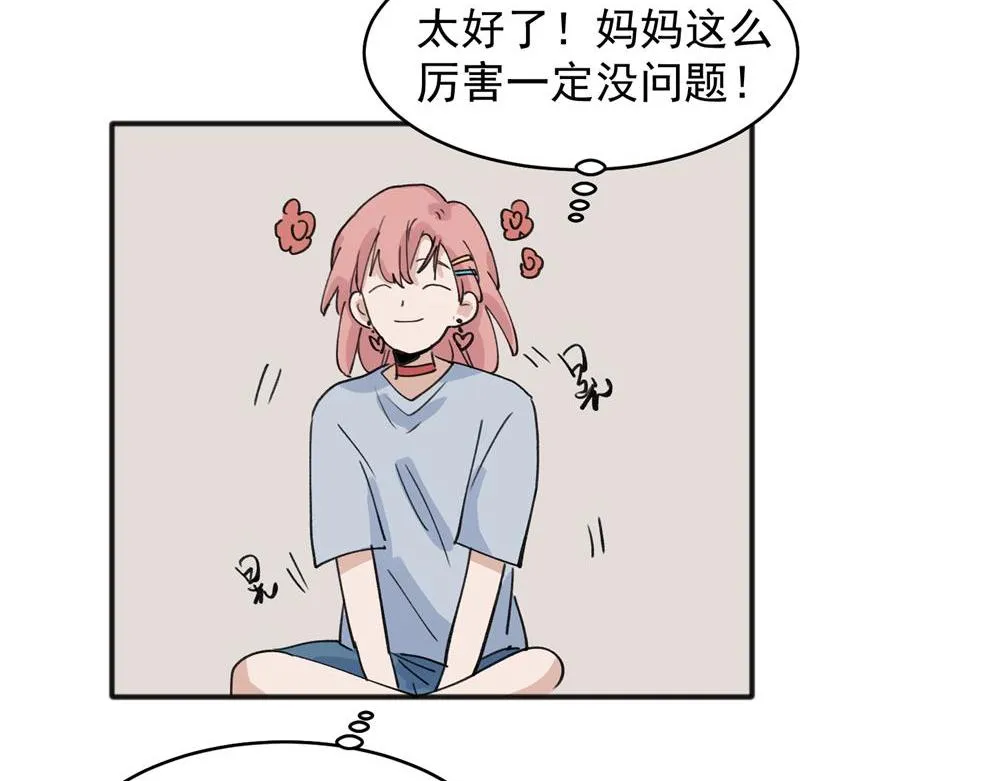 17 第34页