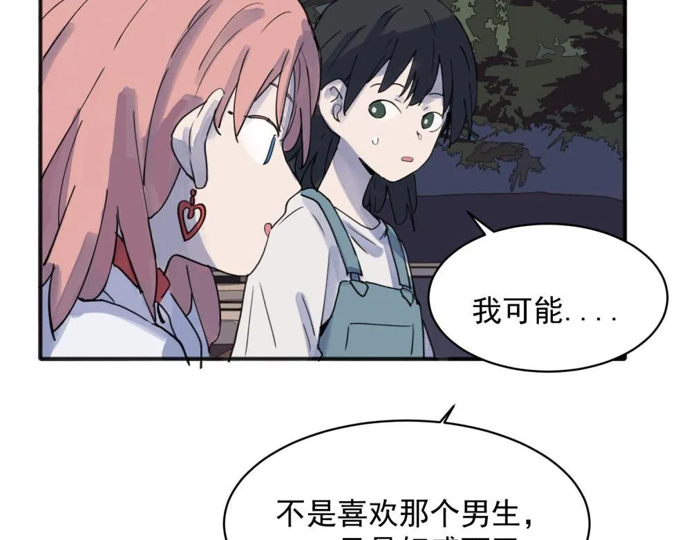 16 第7页