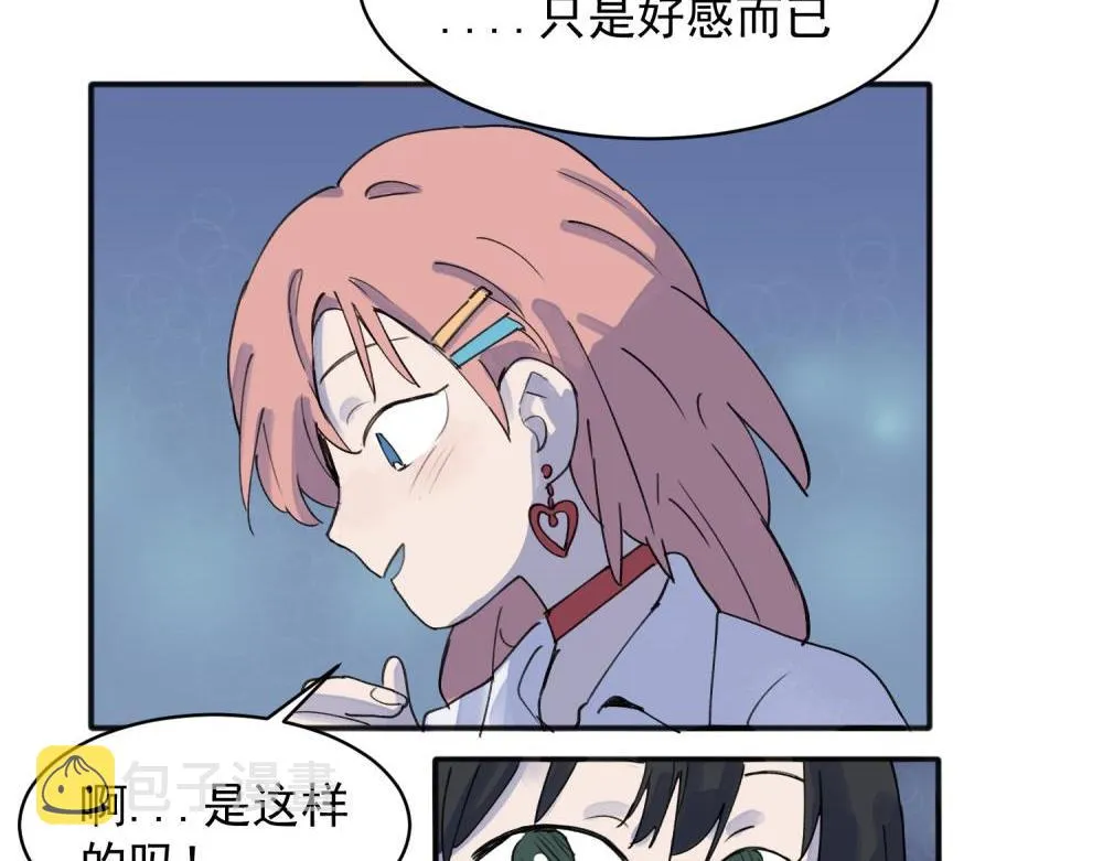 16 第8页