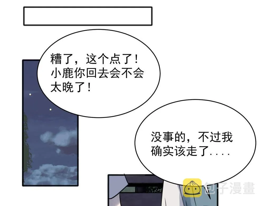 16 第16页