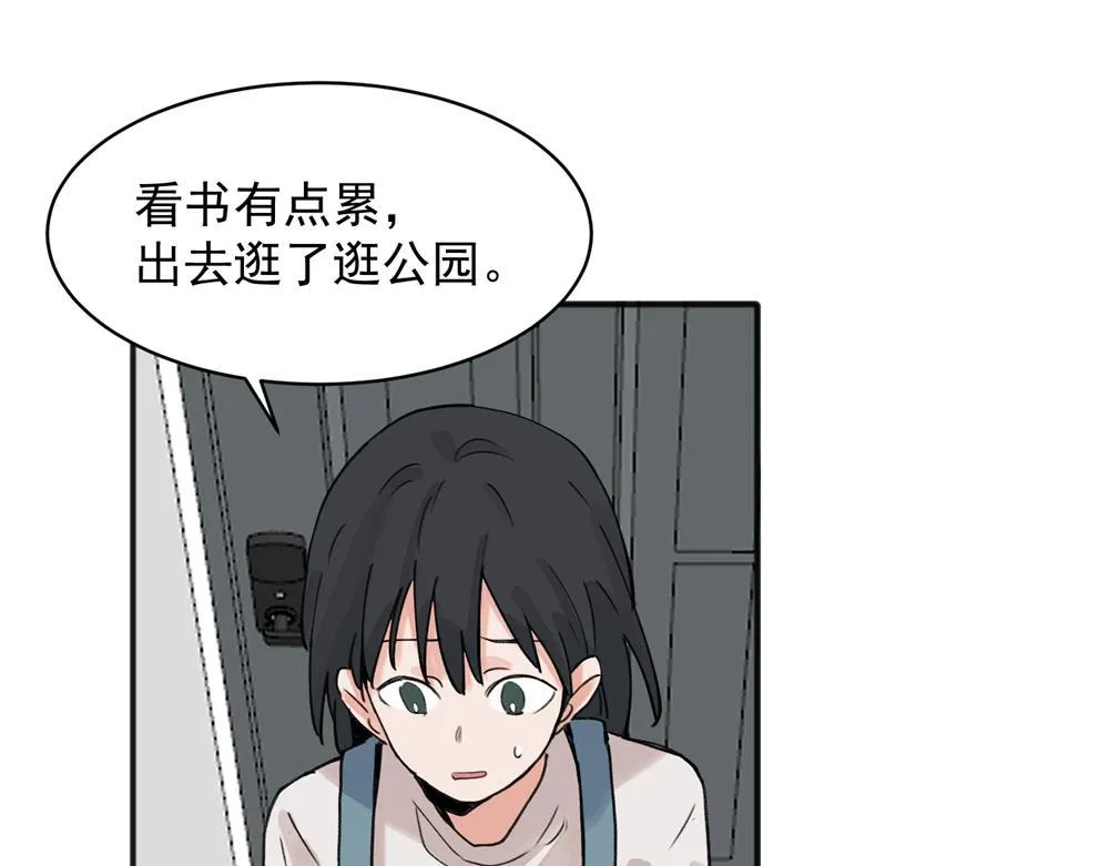 16 第29页