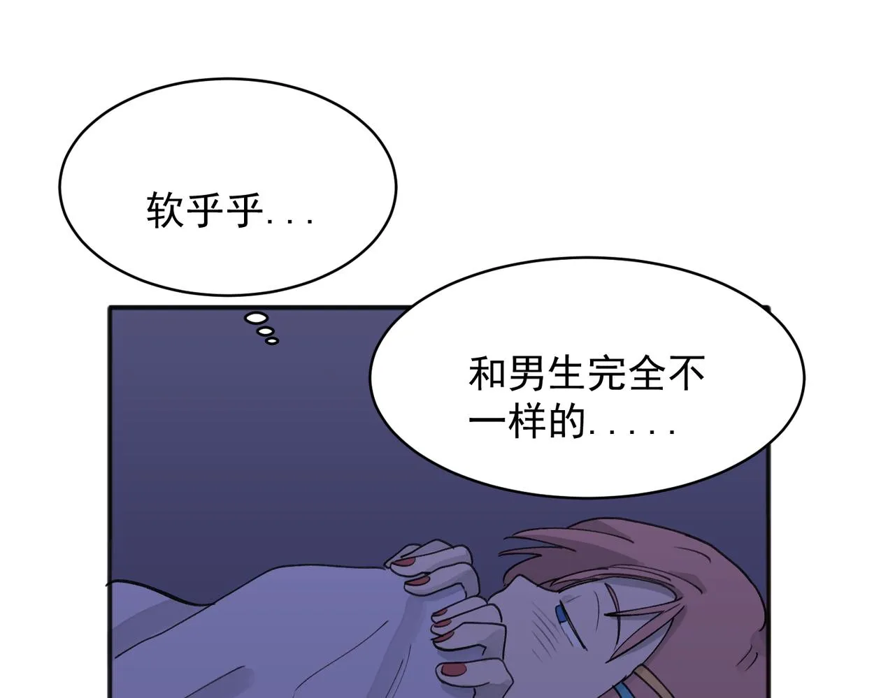 16 第40页