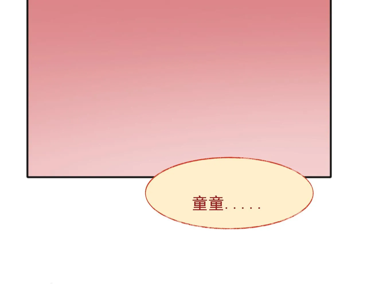 16 第43页