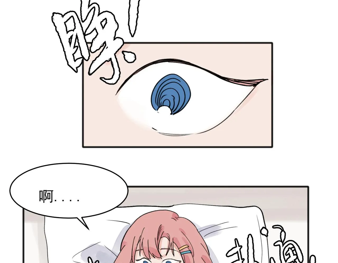 16 第47页