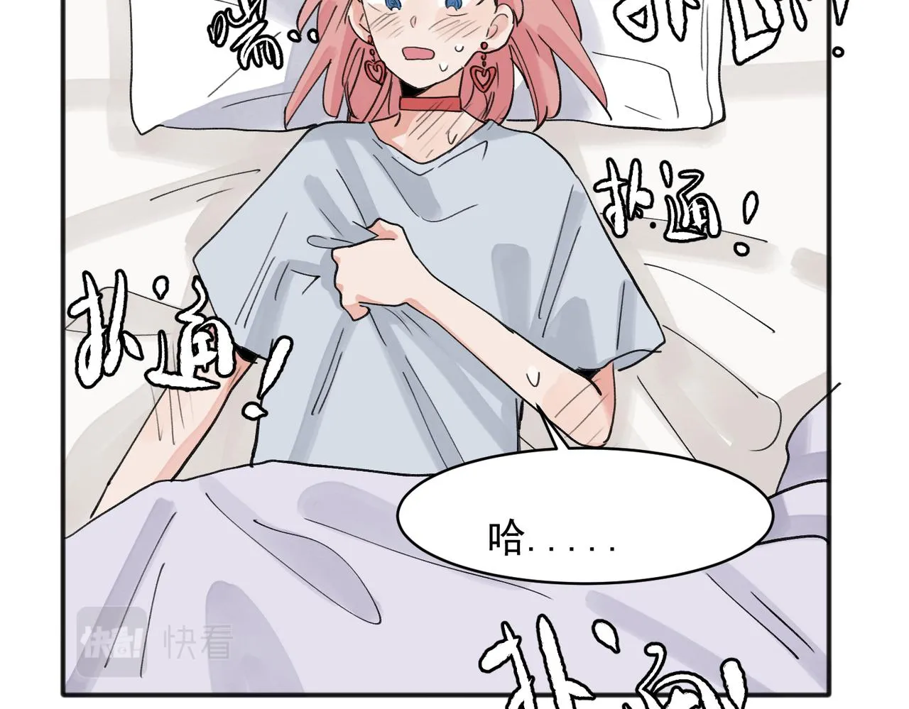 16 第48页