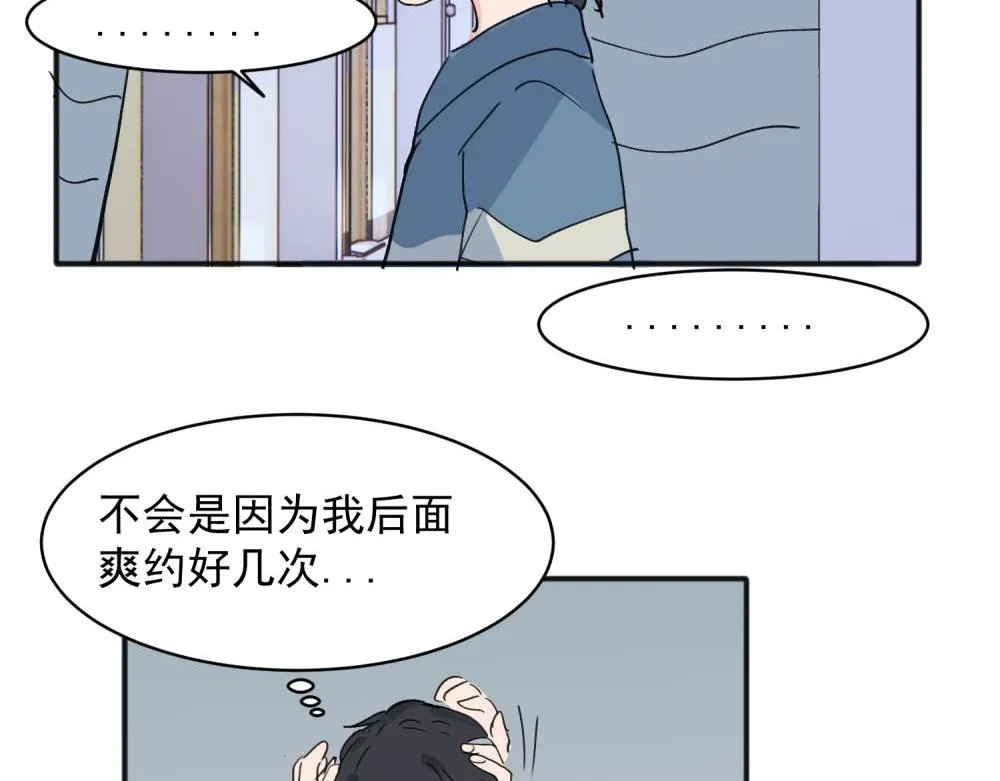 18 第3页