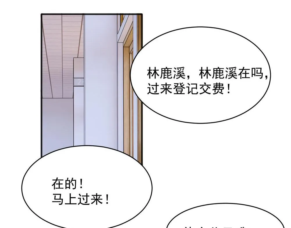 18 第12页