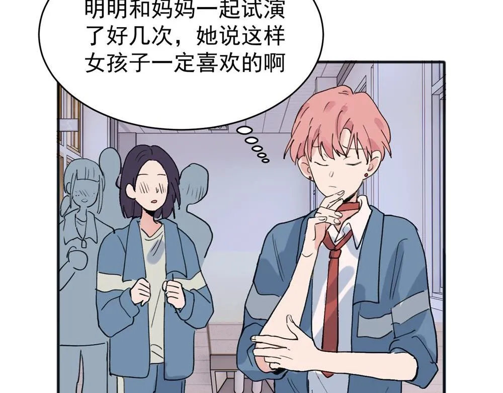 18 第17页