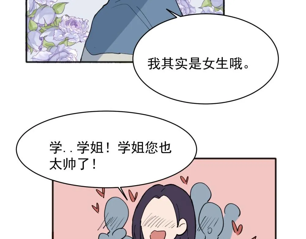 18 第21页
