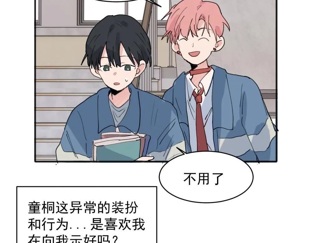 18 第32页