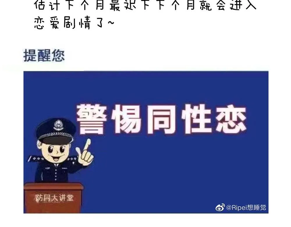 18 第45页