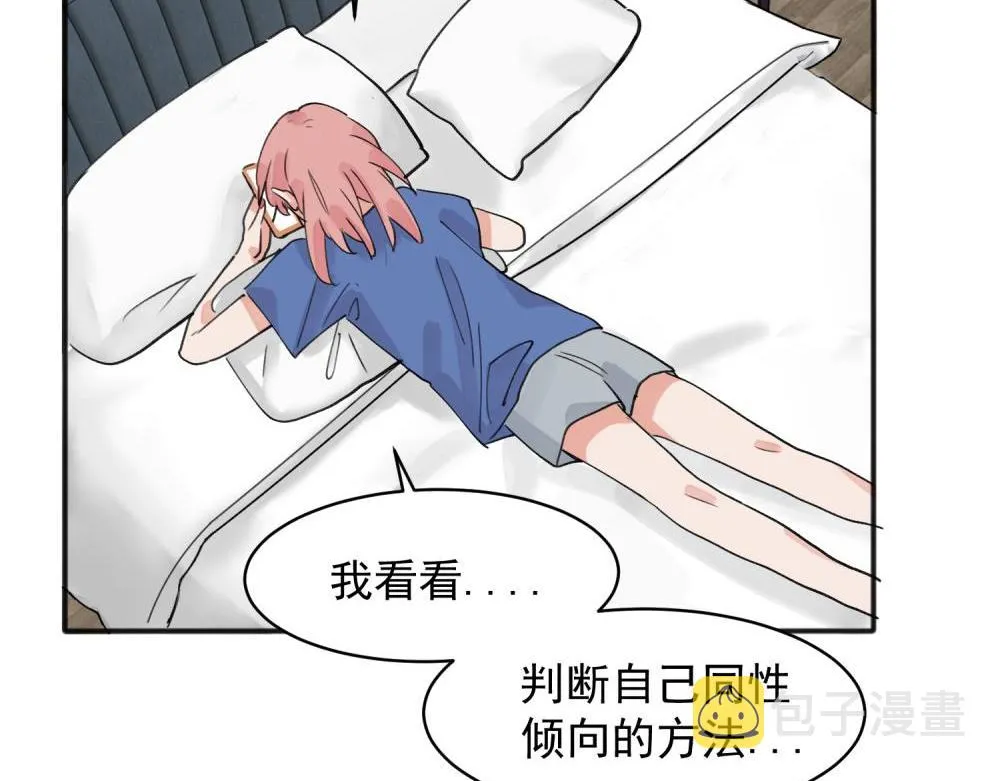 15 第2页