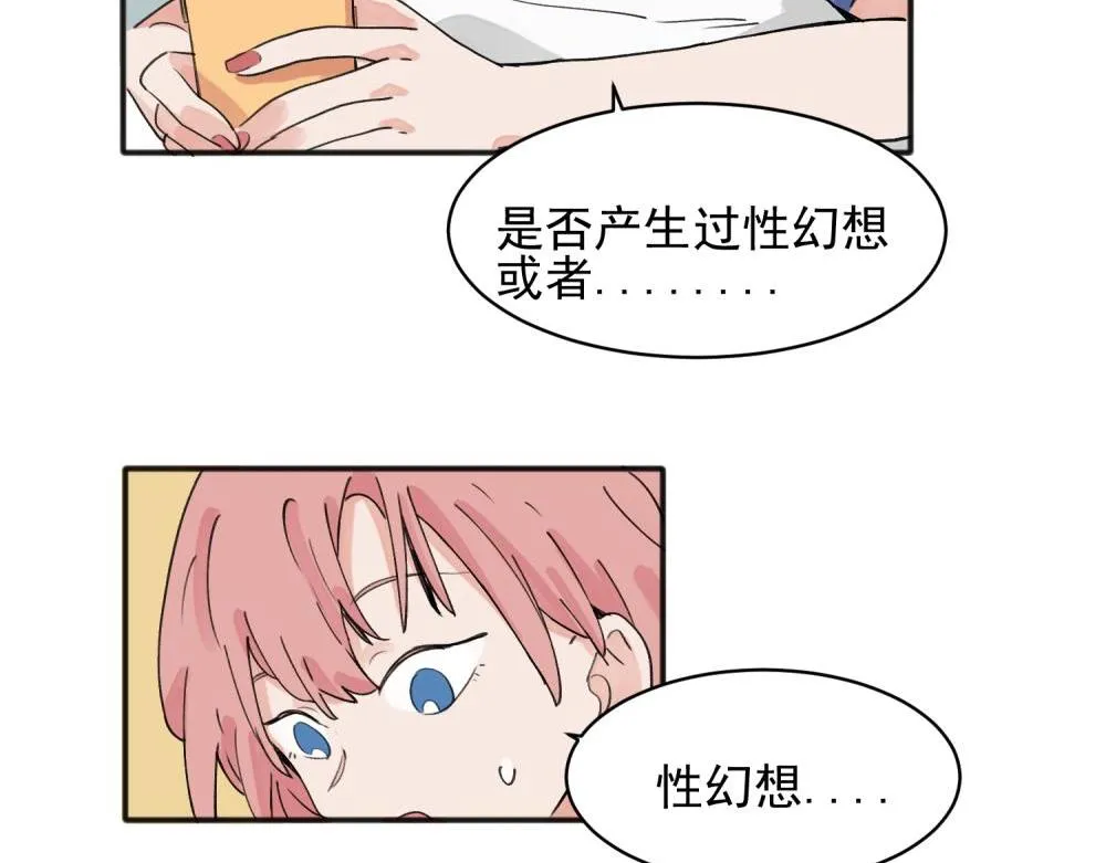 15 第4页