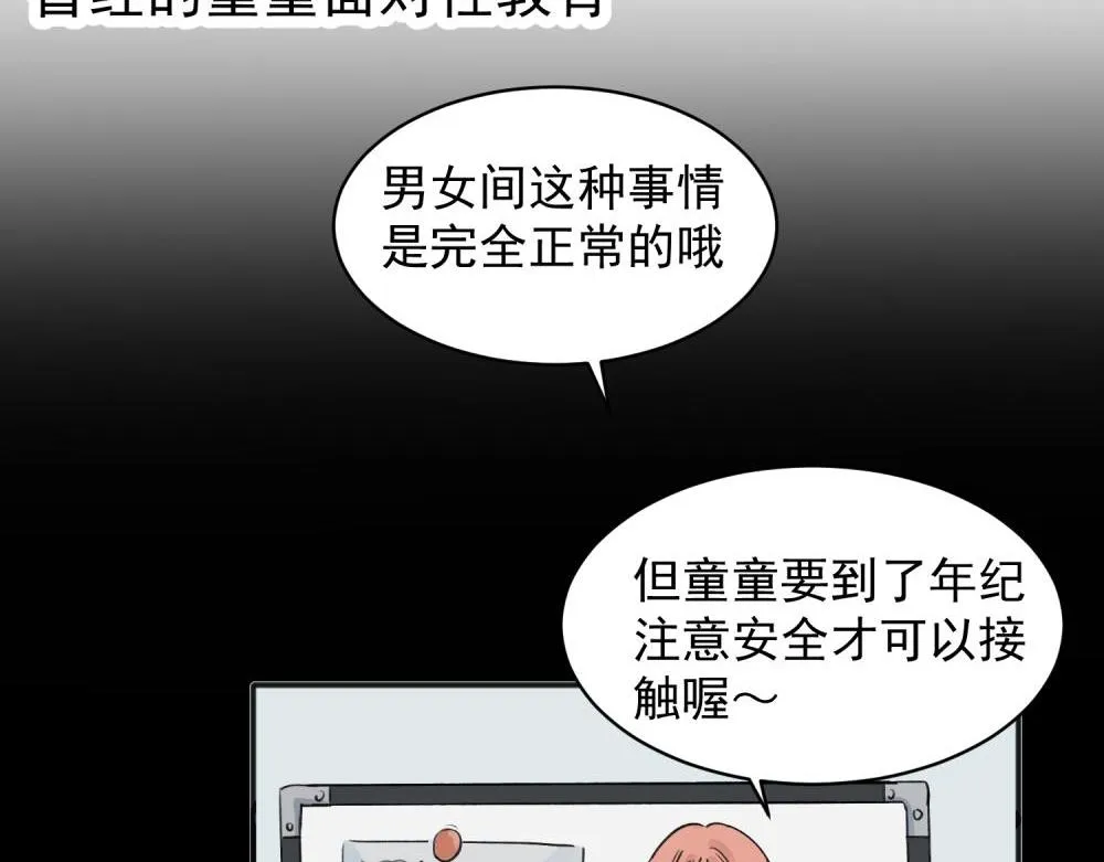 15 第8页
