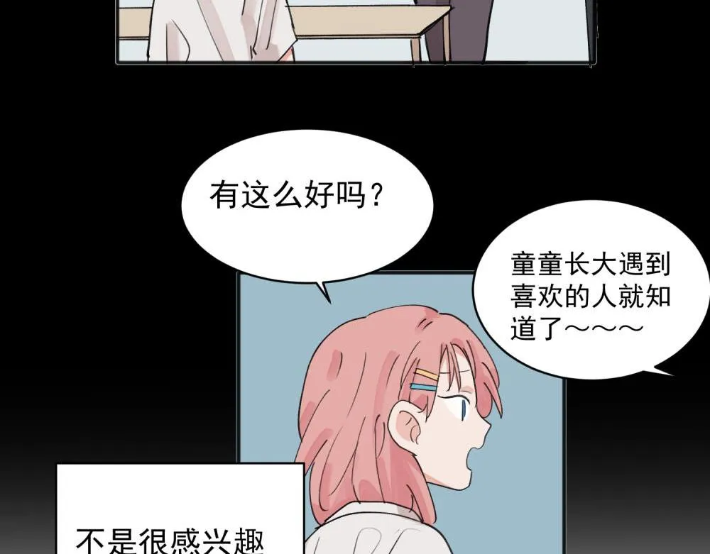 15 第12页