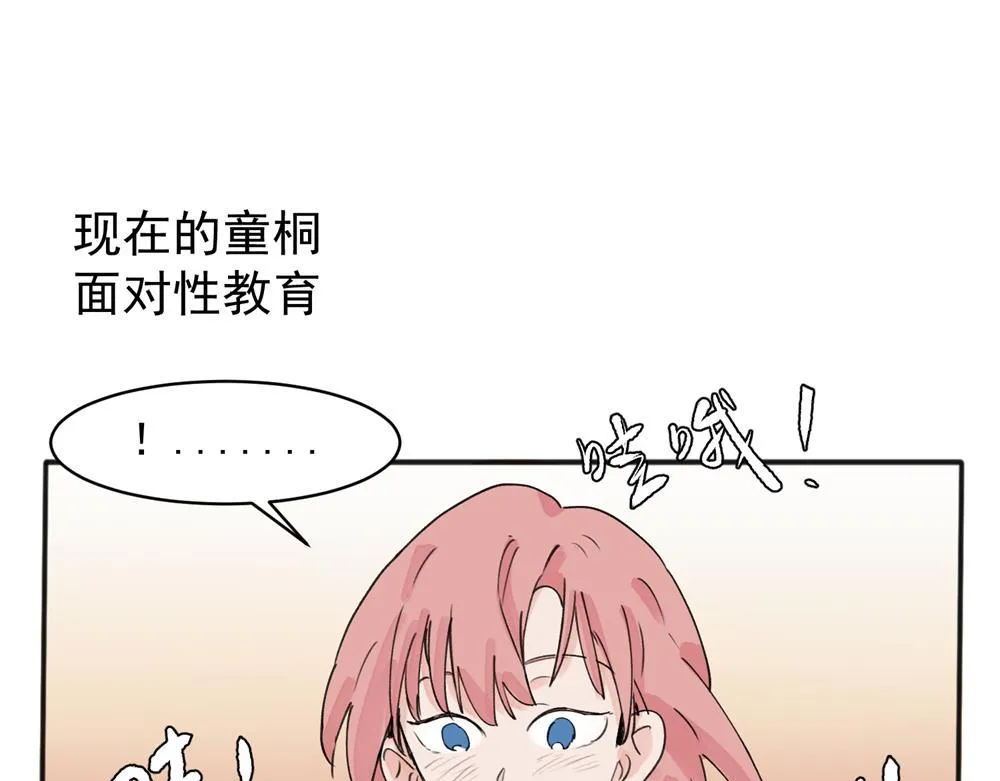 15 第14页