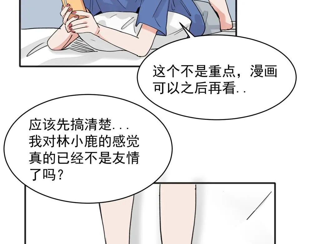 15 第20页