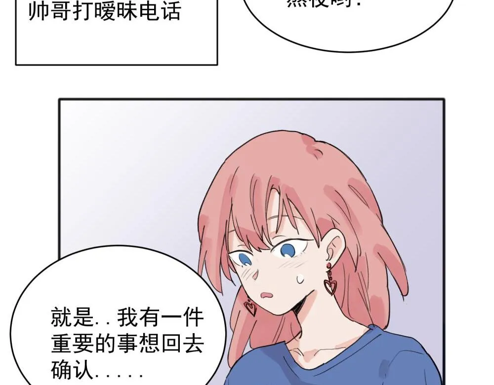 15 第28页