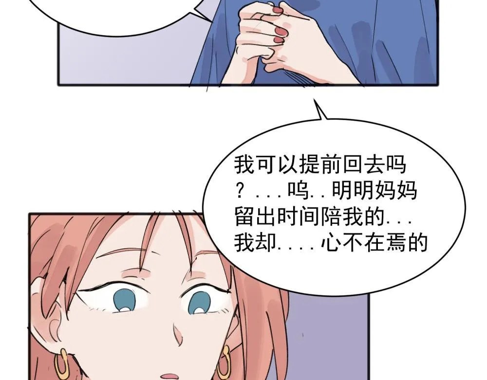 15 第29页