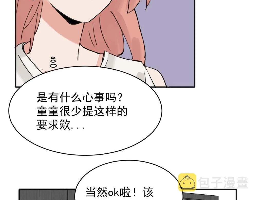 15 第30页