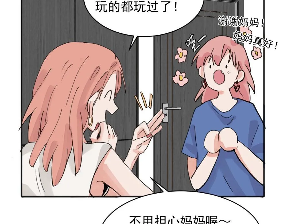 15 第31页