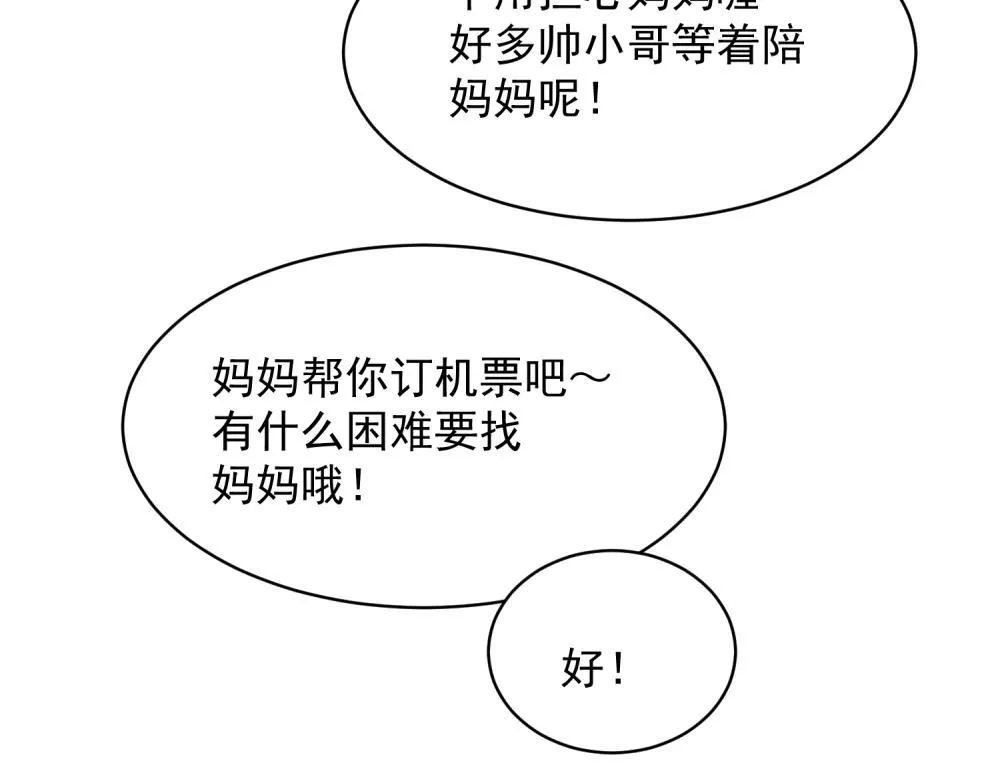 15 第32页