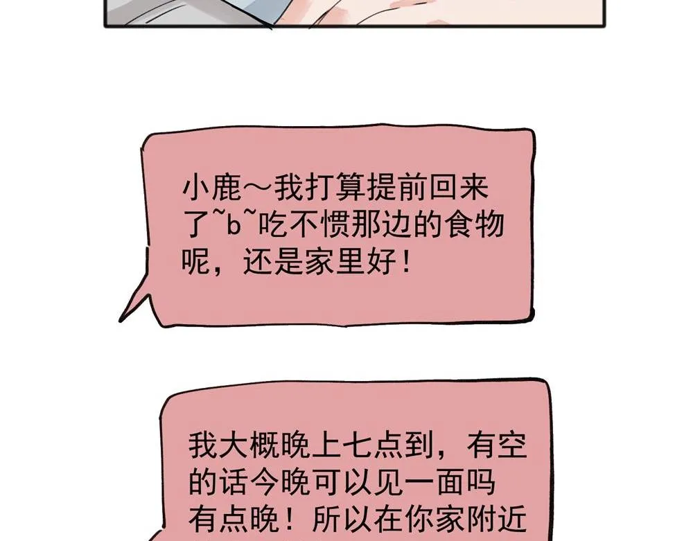 15 第37页