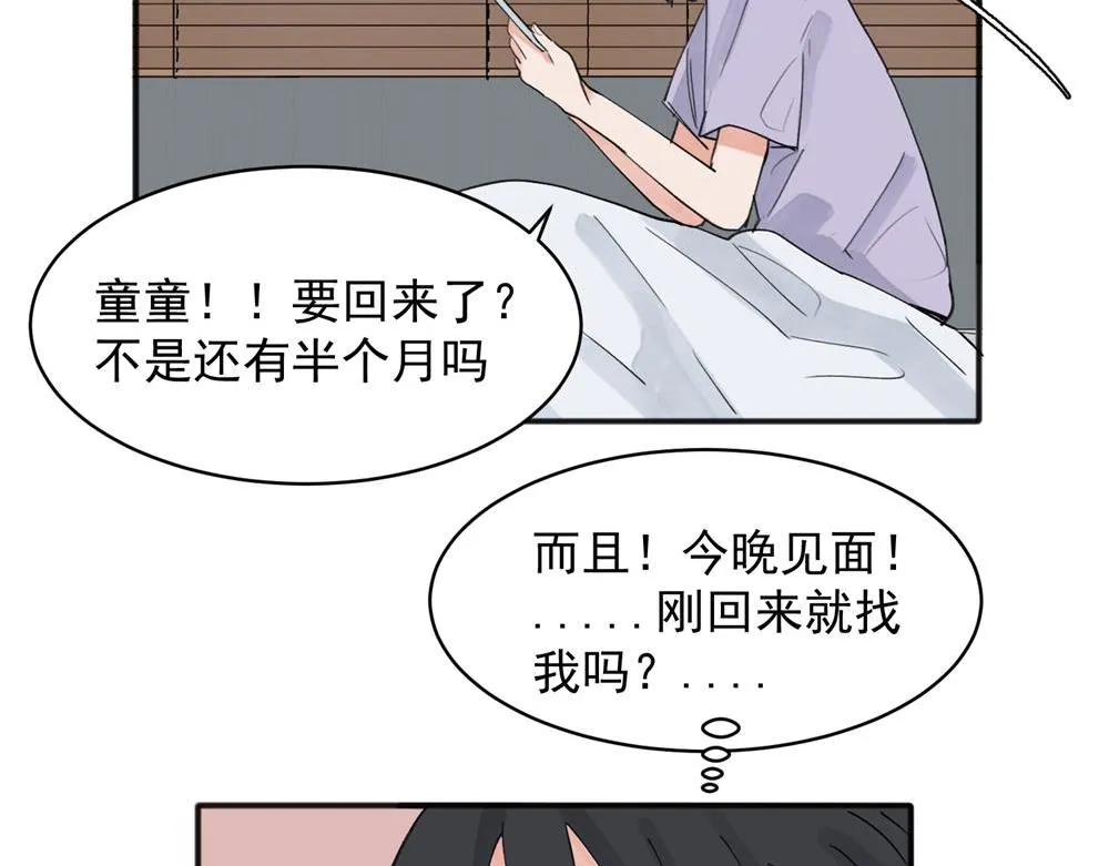 15 第39页