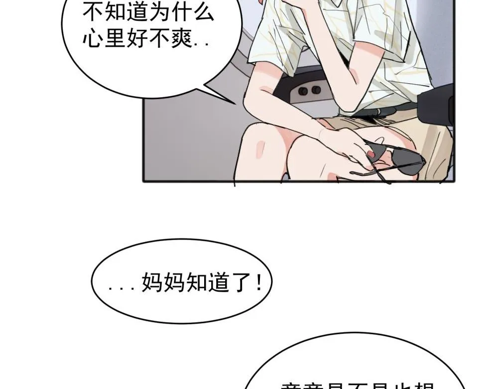 14 第7页