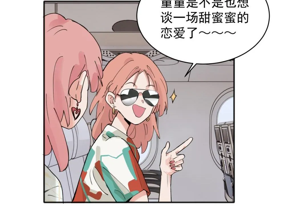 14 第8页