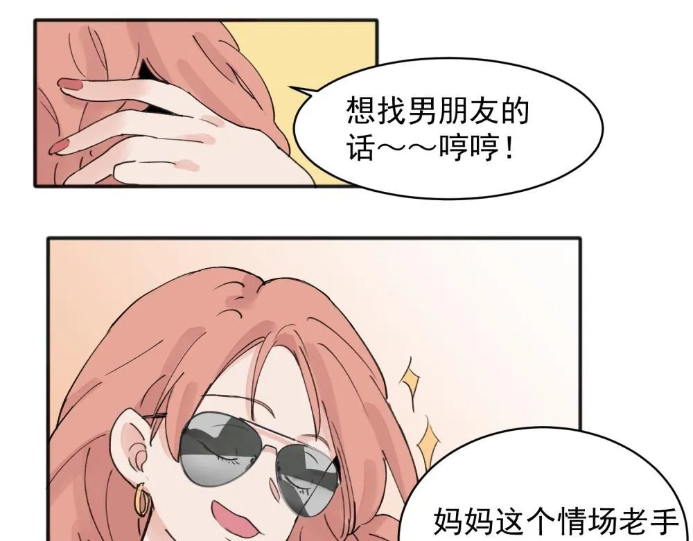 14 第9页