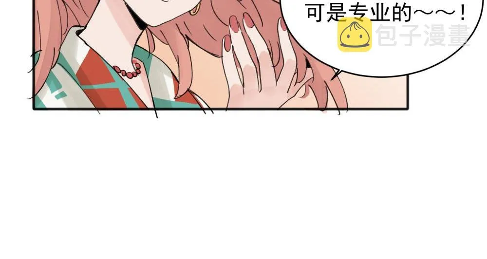 14 第10页