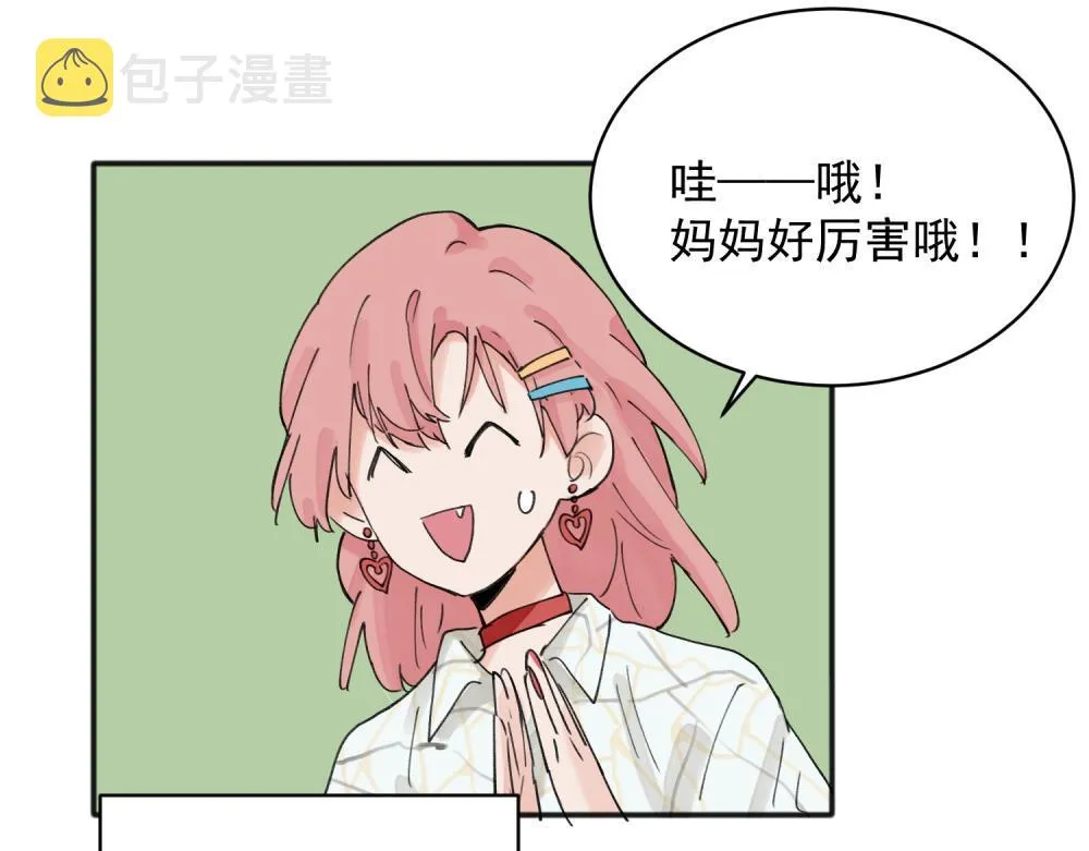 14 第11页