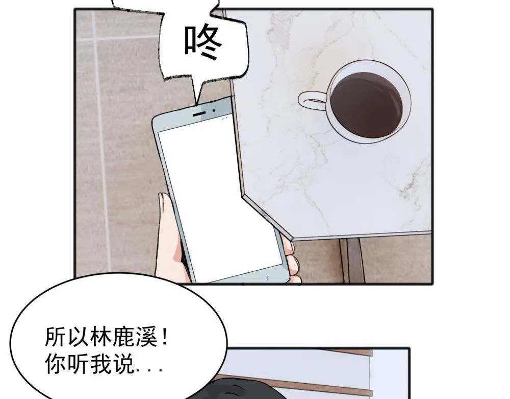14 第17页