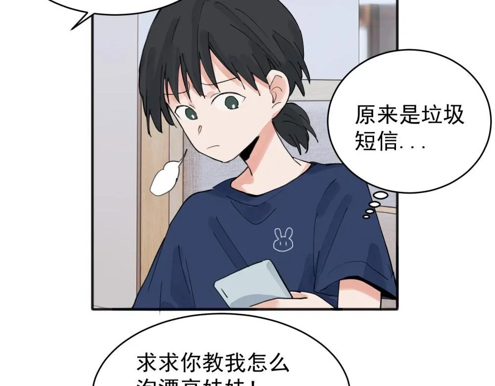 14 第18页