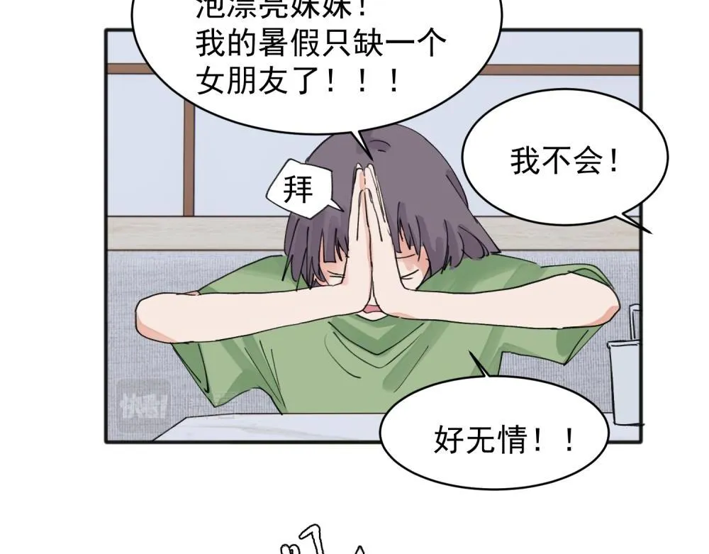 14 第19页