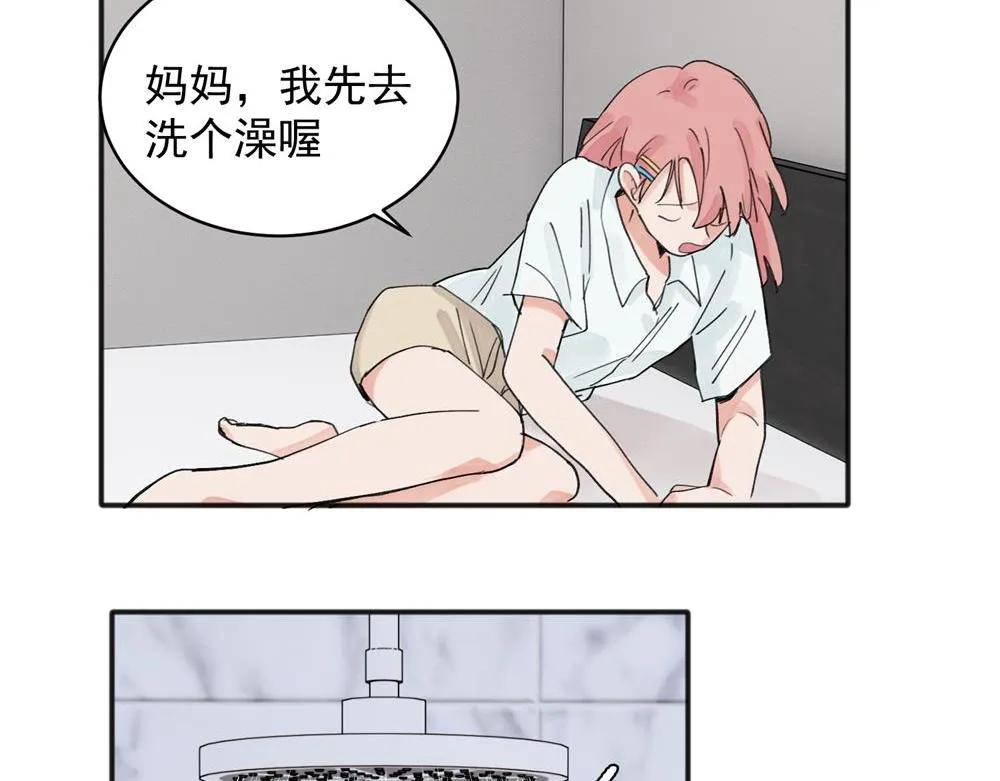 14 第32页