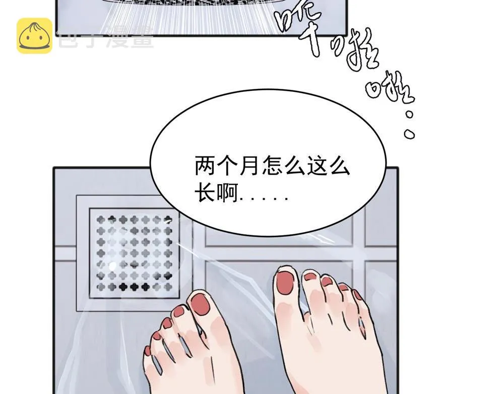 14 第33页