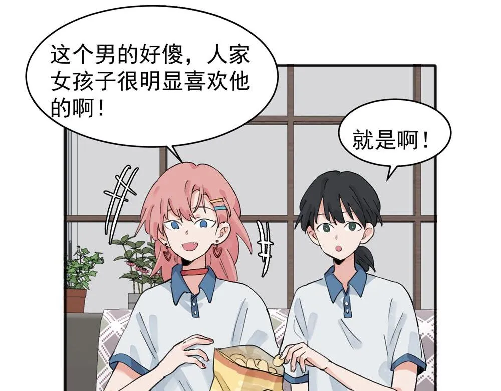 13 第25页
