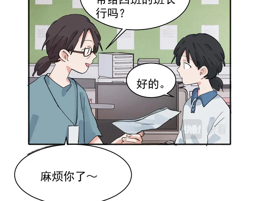 13 第32页