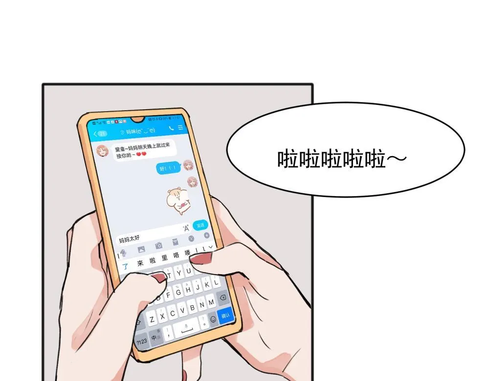 13 第34页