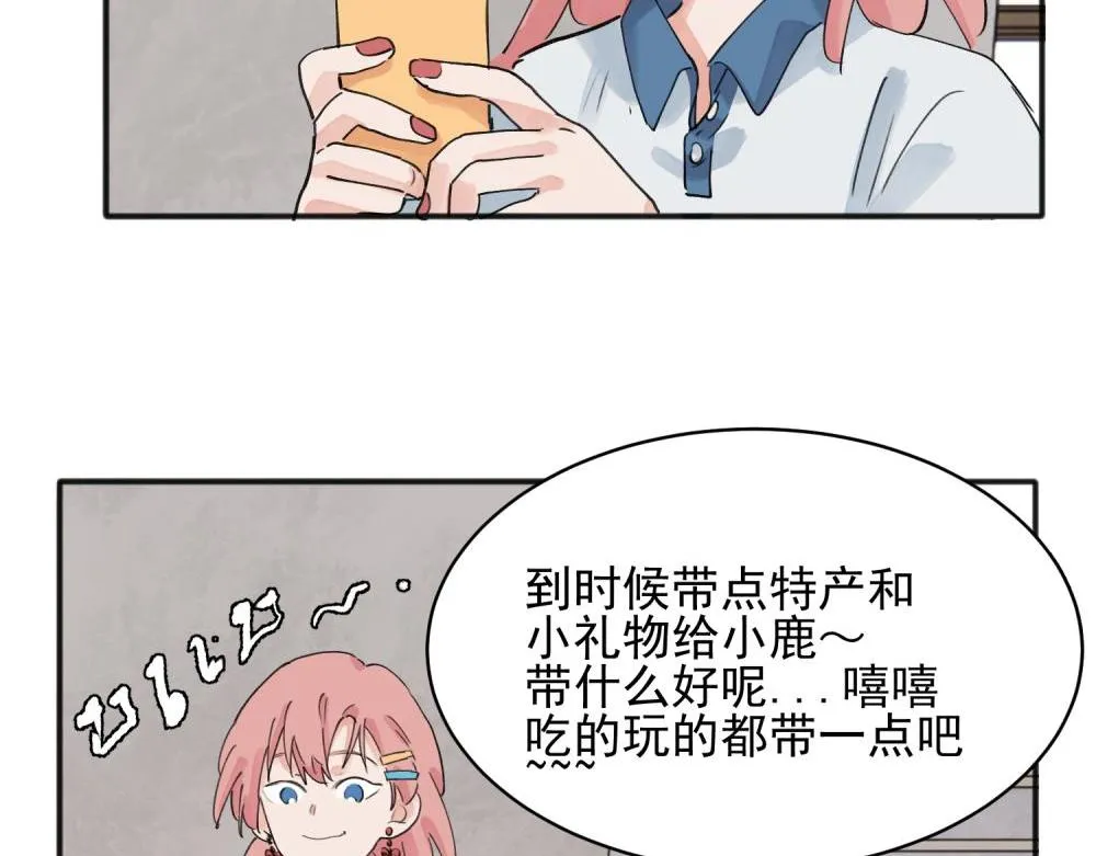13 第36页