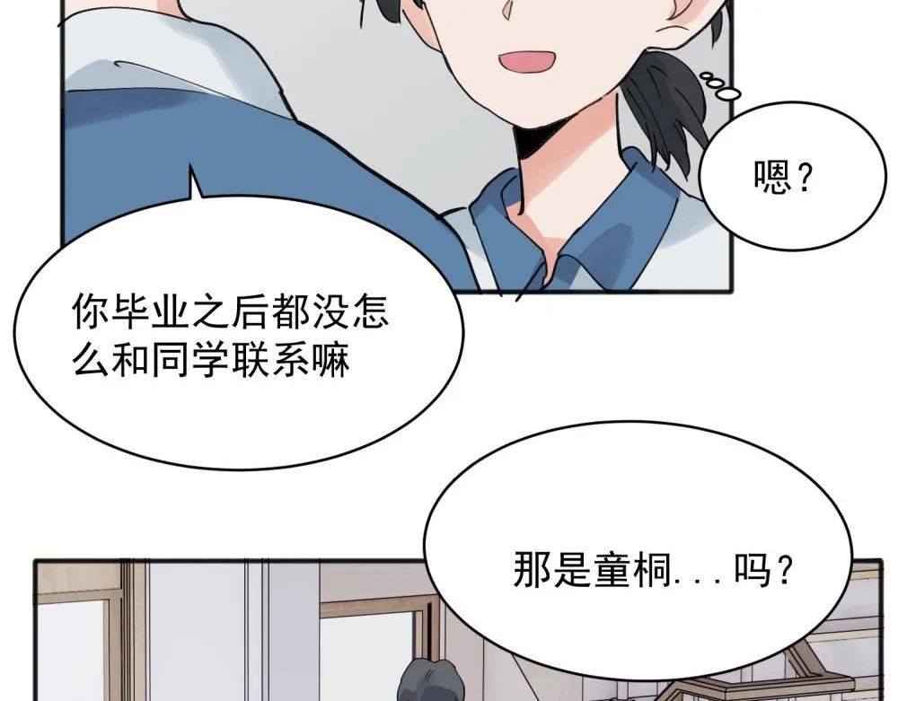 13 第40页