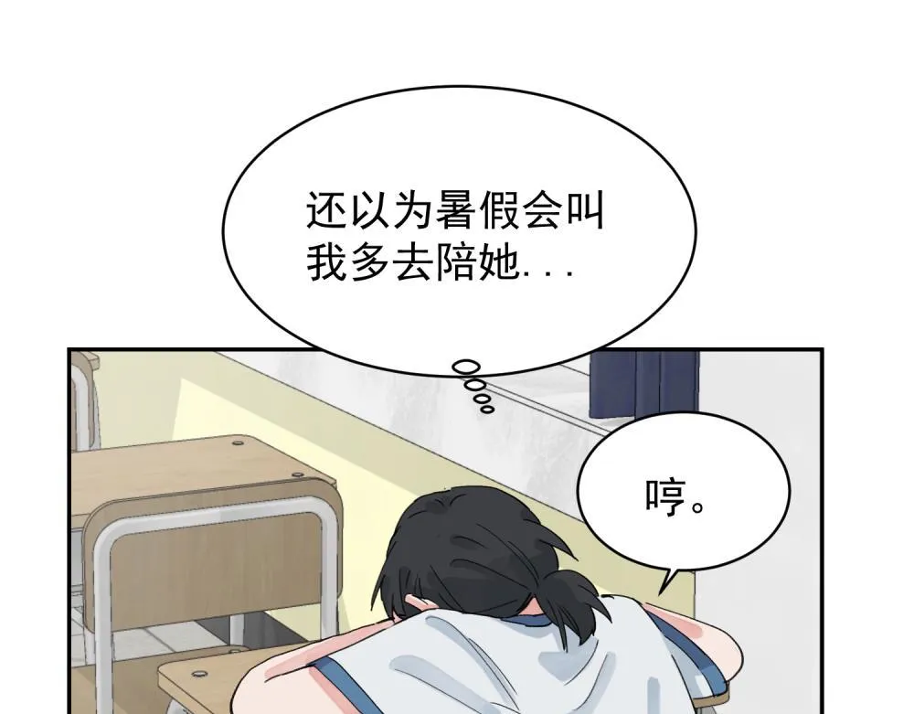12 第23页